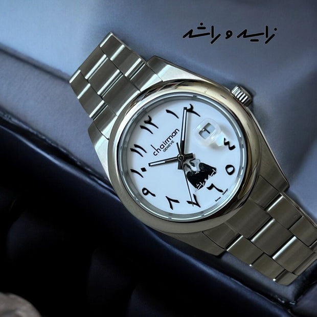 Chairman Geneve Dated Arabic White Dial Silver Strap Luxury Watch