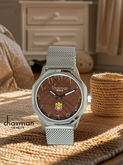 UAE Emblem Arabic Brown Dial Silver Chain Chairman Geneve Luxury Watch