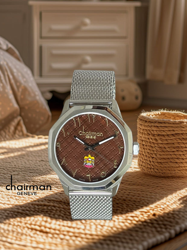 UAE Emblem Arabic Brown Dial Silver Chain Chairman Geneve Luxury Watch