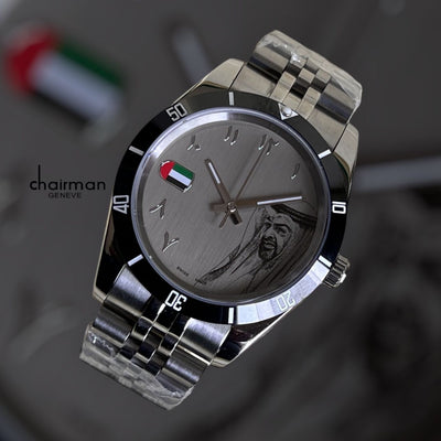 Zayed Swiss Made Arabic Gray Dial UAE Flag Silver Strap Luxury Watch